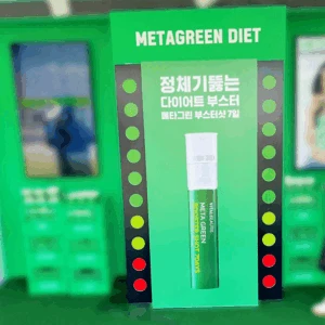 [주문제작} 아모레 메타그린 발 스텝퍼 C형