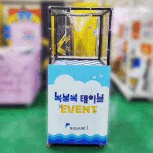 [임대용] 복불복 테이블